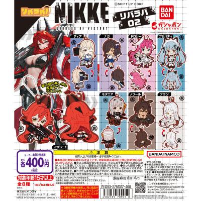勝利の女神：NIKKE リバラバ！2