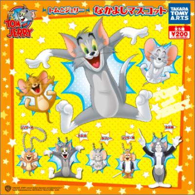 トムとジェリー
なかよしマスコット