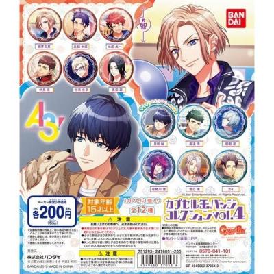 A3! カプセル缶バッジコレクション vol.4