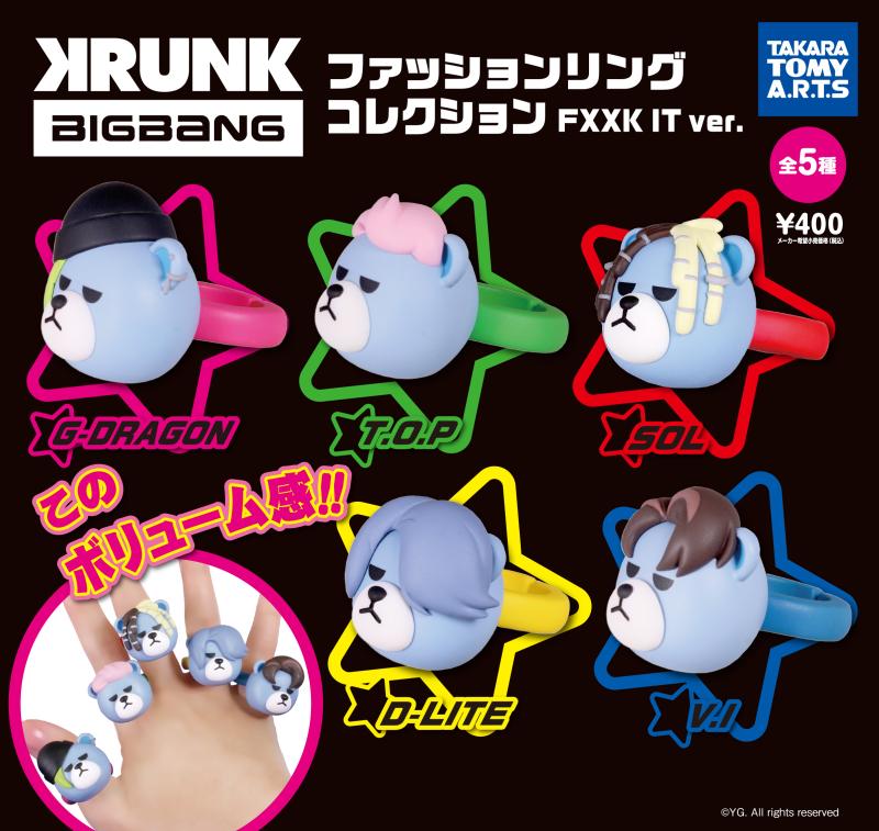 KRUNK×BIGBANG ファッションリングコレクション　FXXK IT ver.