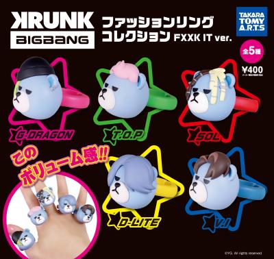 KRUNK×BIGBANG ファッションリングコレクション FXXK IT ver.