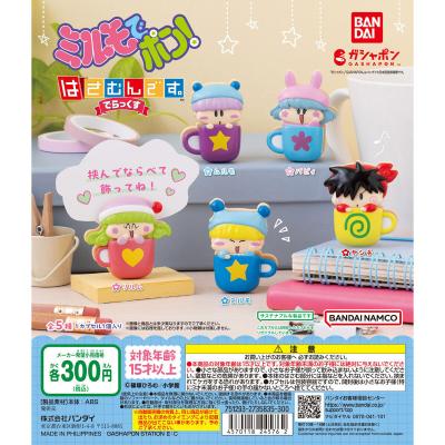 ミルモでポン! はさむんです。でらっくす