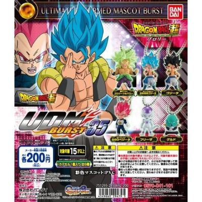 ドラゴンボール超 アルティメットディフォルメマスコットバースト35