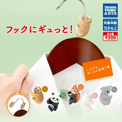 フックにギュっと!