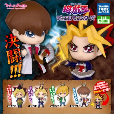 でふぉめmini
遊☆戯☆王デュエルモンスターズ