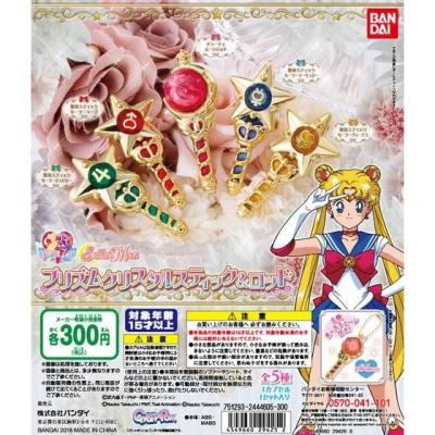 美少女戦士セーラームーン プリズムクリスタルスティック&ロッド