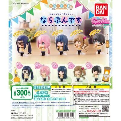 ゆるキャン△ SEASON2 ならぶんです。