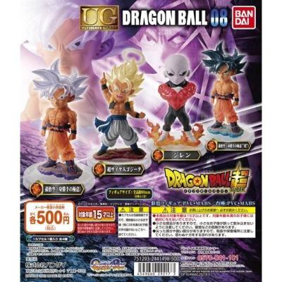 ドラゴンボール超 UGドラゴンボール08