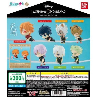 ハグコット ディズニー ツイステッドワンダーランド2