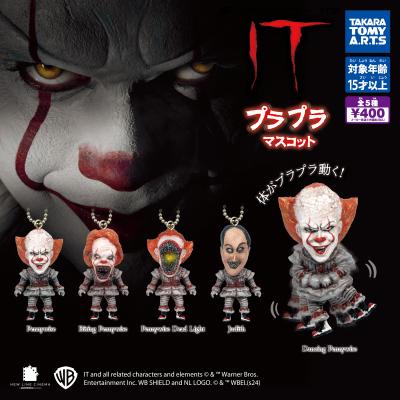 IT プラプラマスコット