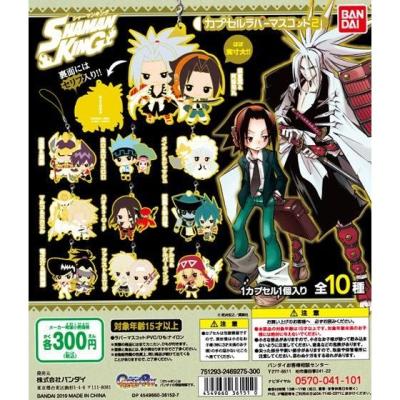 シャーマンキング カプセルラバーマスコット2