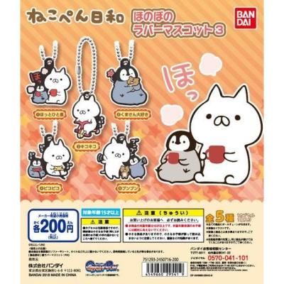 ねこぺん日和　カプセルラバーマスコット3