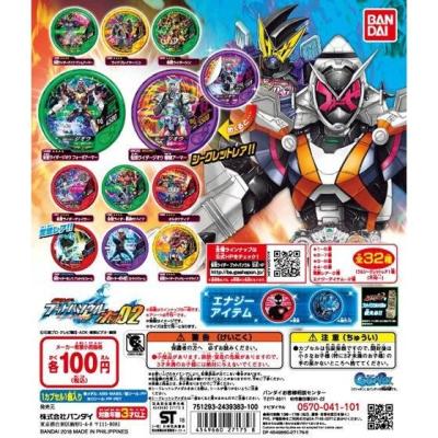 仮面ライダー ブットバソウル ホット02