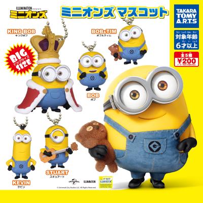 ミニオンズ
マスコット