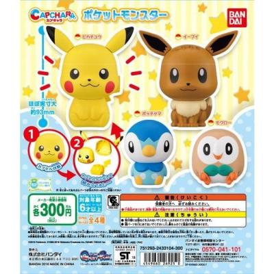 カプキャラ ポケットモンスター