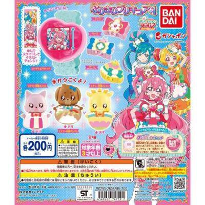 デリシャスパーティ♡プリキュア なりきりプリキュア1