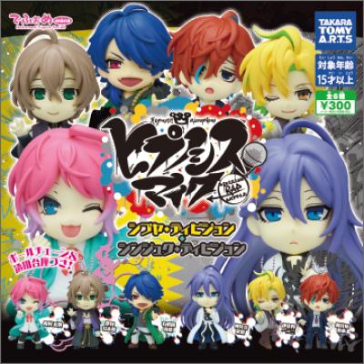 ヒプノシスマイク でふぉめmini
シブヤ・ディビジョン、シンジュク・ディビジョン