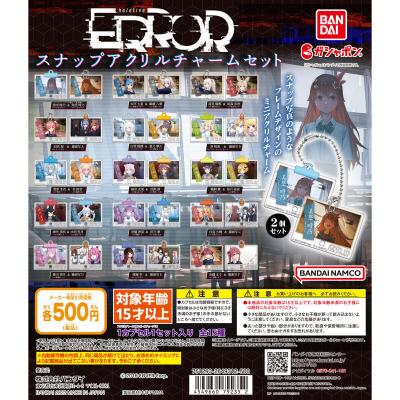 hololive ERROR スナップアクリルチャームセット