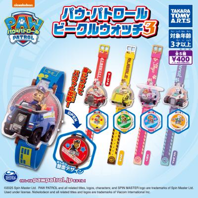 パウ・パトロール
ビークルウォッチ3
