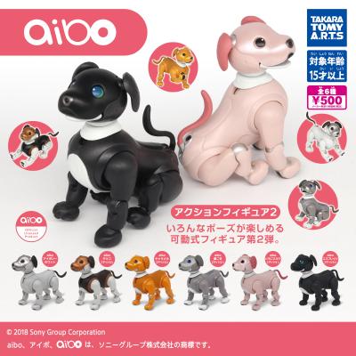 aibo アクションフィギュア2
