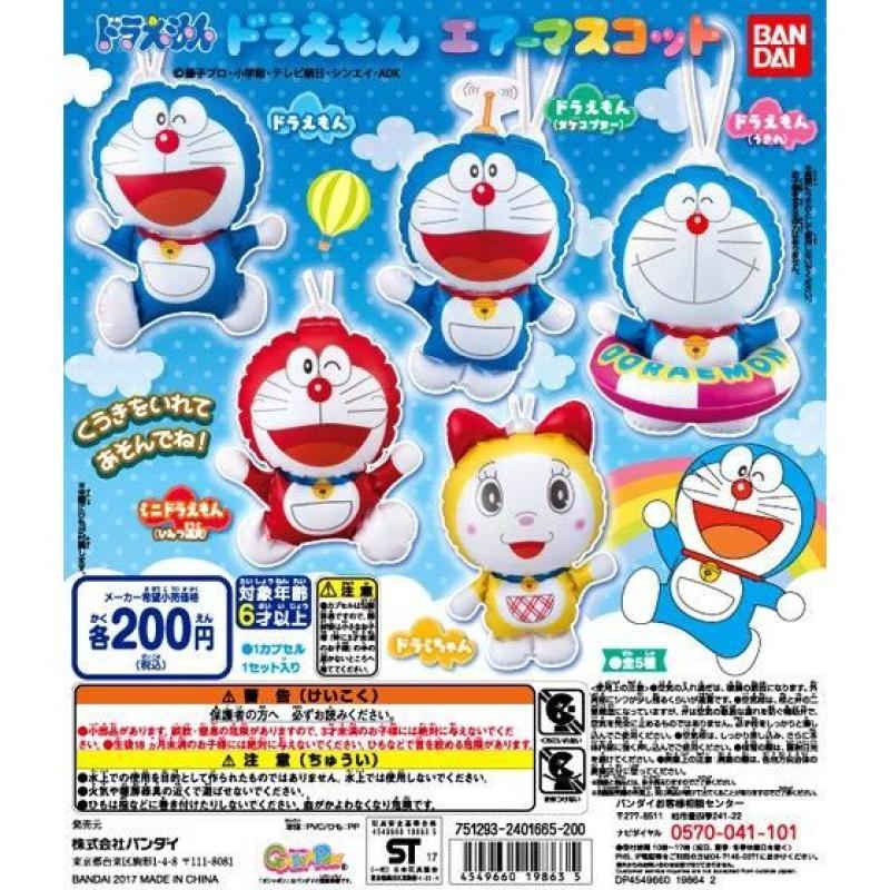 ドラえもん　エアーマスコット