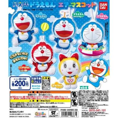 ドラえもん エアーマスコット