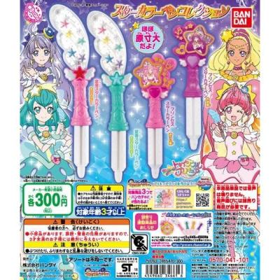 スター☆トゥインクルプリキュア スターカラーペンコレクション