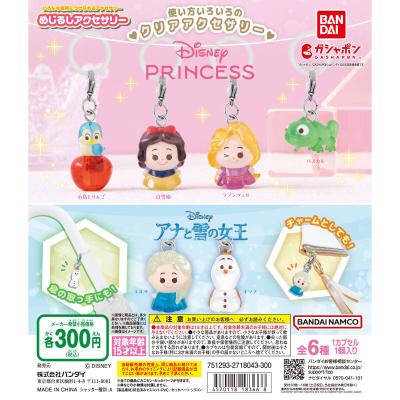 ディズニープリンセス/アナと雪の女王 めじるしアクセサリー