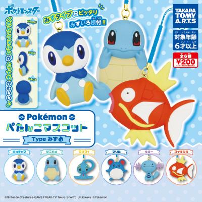 ポケモン
ぺたんこマスコット Type:みず