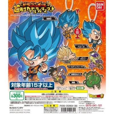 ドラゴンボール超 超戦士カプセルラバーマスコット