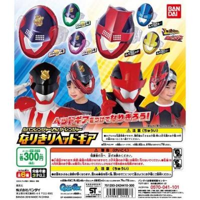 快盗戦隊ルパンレンジャーVS警察戦隊パトレンジャー ルパンレンジャーVSパトレンジャー なりきりヘッドギア