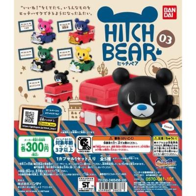 HITCH BEAR 03