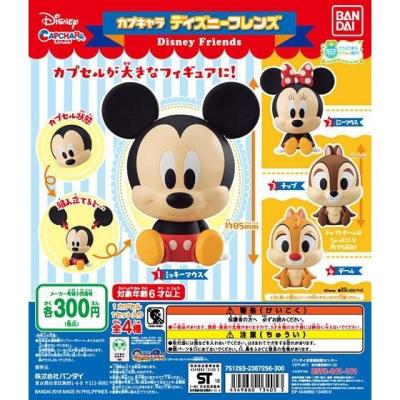 カプキャラ ディズニーフレンズ