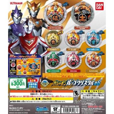 ウルトラマンR/B ガシャポンルーブクリスタル06