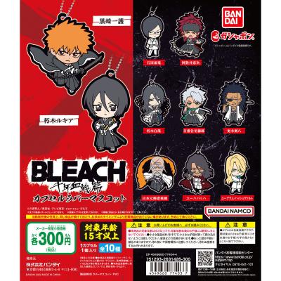 BLEACH 千年血戦篇 カプセルラバーマスコット