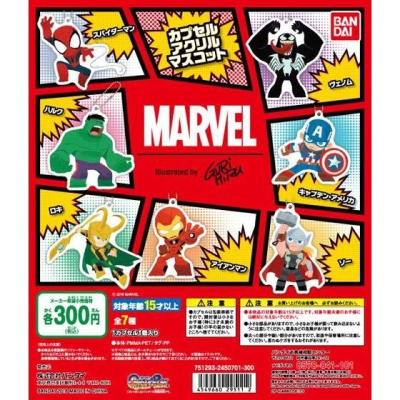 MARVEL lllustrated by GuRiHiRu カプセルアクリルマスコット