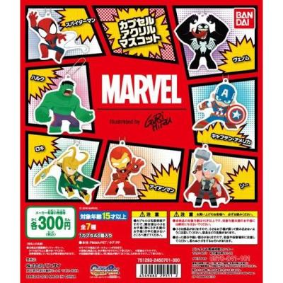 MARVEL lllustrated by GuRiHiRu カプセルアクリルマスコット