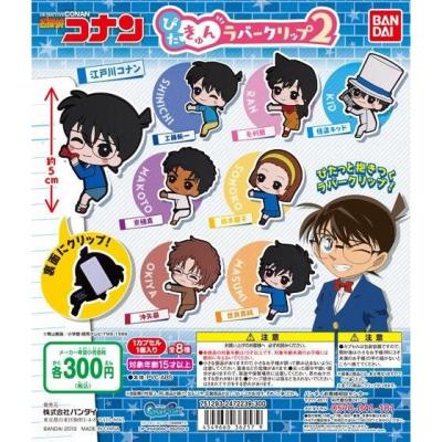 名探偵コナン　ぴたきゅんラバークリップ2