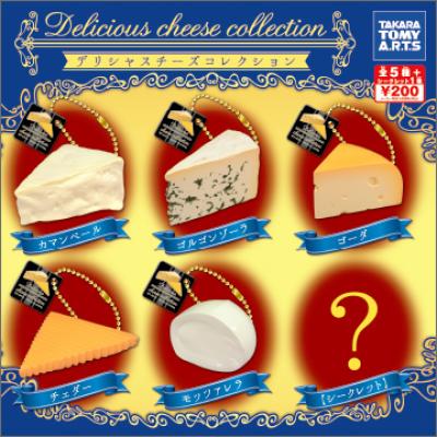 デリシャスチーズコレクション