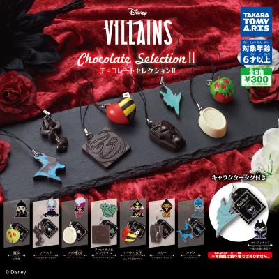 Disney Villains
チョコレートセレクションⅡ