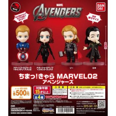 ちまっ!きゃら MARVEL02 アベンジャーズ