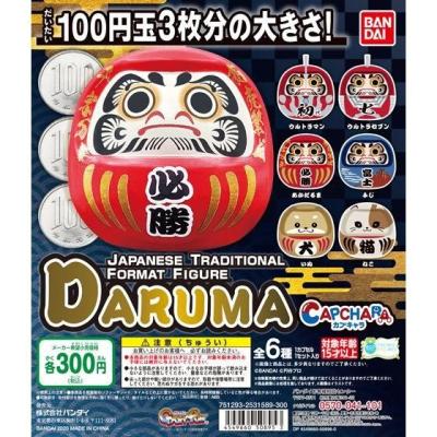 JAPANESE TRADITIONAL FORMAT FIGURE DARUMA