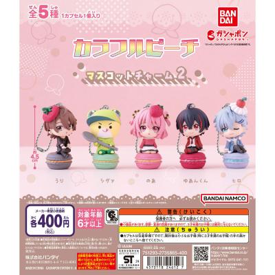 カラフルピーチ マスコットチャーム2