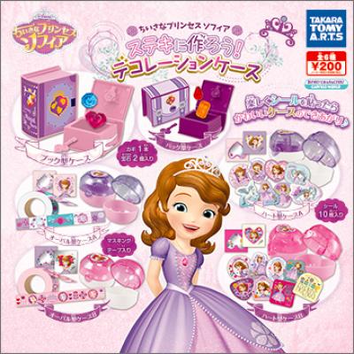 ちいさなプリンセス ソフィア
ステキに作ろう!デコレーションケース