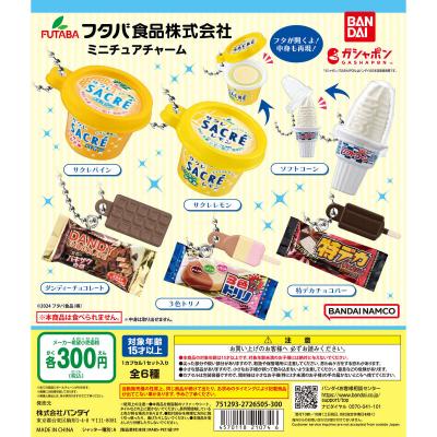 フタバ食品株式会社 ミニチュアチャーム