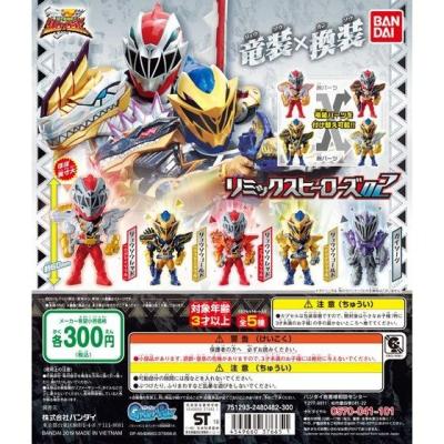 騎士竜戦隊リュウソウジャー リミックスヒーローズ02