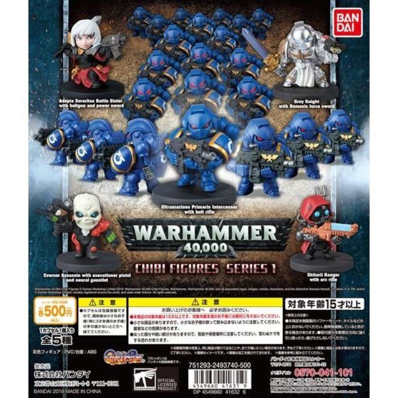 WARHAMMER40,000 CHIBI FIGURES SERIES 1