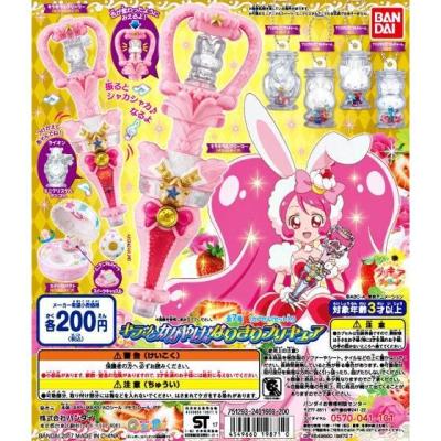 キラキラ☆プリキュアアラモード キラッとかがやけ!なりきりプリキュア