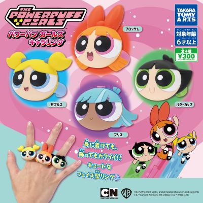 パワーパフガールズ
キャラリング