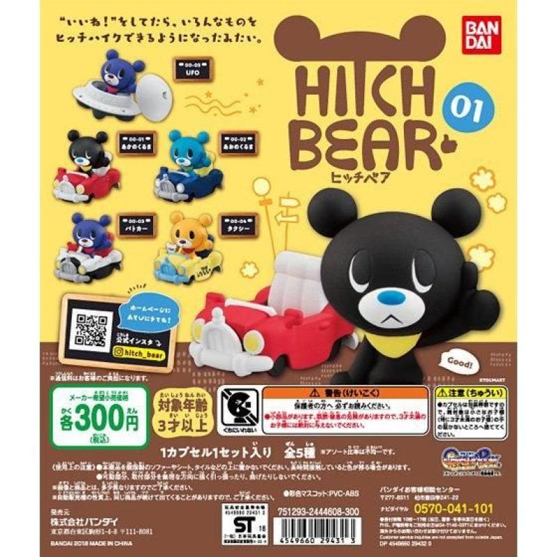 HITCH BEAR 01